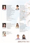 새봄 봄봄 - 제6회 돌체 열린음악회 21일 개최 < 포토뉴스 < 문화종합... 새봄 봄봄 - 제6회 돌체 열린음악회 21일 개최 - 글로벌뉴스통신GNA