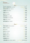 2023 신춘 가곡의 밤, 청년 K-클레팝 페스티발 29일 개최 < 포토뉴스 < 문화종합 < 문화 < 기사본문 - 글로벌뉴스통신GNA 2023 신춘 가곡의 밤... 
