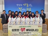 용인시 처인구유림동 주민자치위, 20년째 매달 어려운 가정에 식료품 나눔 < 포토뉴스 < 이슈종합 < 사회 < 기사본문 - 글로벌뉴스통신GNA... 