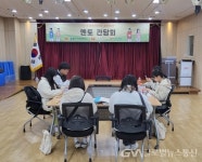 용인시처인장애인복지관 2023 성장멘토링 멘토 간담회 진행 < 건강... 용인시처인장애인복지관 2023 성장멘토링 멘토 간담회 진행... 