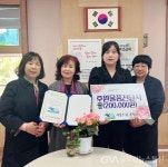 부산 사상드림봉사단, 덕상초등학교에 여학생위생용품 후원... 부산 사상드림봉사단, 덕상초등학교에 여학생위생용품 후원 - 글로벌뉴스통신GNA
