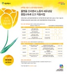 서울시, 플랫폼ㆍ프리랜서 종합소득세 신고ㆍ환급 무료 세무상담 < 포토뉴스 < 이슈종합 < 사회 < 기사본문 - 글로벌뉴스통신GNA 서울시... 
