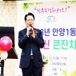 안양시 가정의 달 맞아 동별 경로잔치 개최 < 포토뉴스 < 건강... 글로벌뉴스통신GNA 안양시 가정의 달 맞아 동별 경로잔치 개최... 