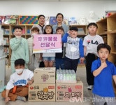  원주 은하수어린이집, 다함께돌봄센터 어린이날 간식 전달 < 이슈종합 < 사회 < 기사본문 - 글로벌뉴스통신GNA  원주 은하수어린이집... 