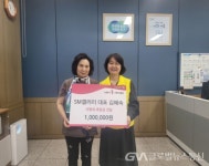 SM갤러리 대표, 시흥시 정왕본동 어려운 이웃 위해 사랑의 후원금 전달 < 이슈종합 < 사회 < 기사본문 - 글로벌뉴스통신GNA SM갤러리 대표... 
