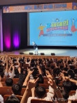 제천 장락청소년문화의집 진로토크콘서트개최 < 포토뉴스... 글로벌뉴스통신GNA 제천 장락청소년문화의집 진로토크콘서트개최... 