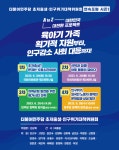 야,인구위기대책위, 육아기 가족 획기적 지원→인구감소 사회 대응연속포럼 시즌 1 개최 < 국회/정부 < 정치 < 기사본문 - 글로벌뉴스통신GNA 야... 