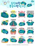 경기도, 도정 캐릭터 ‘봉공이’ 1주년 기념. 이모티콘 무료 배포... 글로벌뉴스통신GNA 경기도, 도정 캐릭터 ‘봉공이’ 1주년 기념. 이모티콘... 