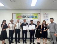 김해시서부노인종합복지관-김해서부경찰서, 업무협약 체결 < 포토뉴스 < 사회 < 기사본문 - 글로벌뉴스통신GNA 김해시서부노인종합복지관... 
