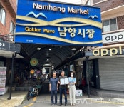 부산 영도구-남항시장 상인회, 중장년 자살 예방 업무협약 체결... 영도구-남항시장 상인회, 중장년 자살 예방 업무협약 체결... 