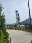 (글로벌GNA)강순후 커피농장 6차산업 현장에 가다... (글로벌GNA)강순후 커피농장 6차산업 현장에 가다 - 글로벌뉴스통신GNA