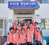 부산 금정구, 추석맞이 환경정비 실시 < 포토뉴스 < 사회 < 기사본문 - 글로벌뉴스통신GNA 부산 금정구, 추석맞이 환경정비 실시... 