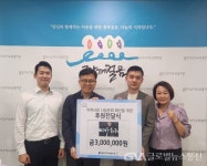 용인시수지노인복지관, 주식회사 미가훠궈 후원금 전달 < 포토뉴스... 글로벌뉴스통신GNA 용인시수지노인복지관, 주식회사 미가훠궈 후원금... 