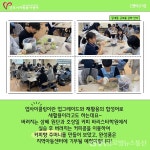 군포시자원봉사센터, 궁내중학교 업사이클링활동 진행 < 포토뉴스... 군포시자원봉사센터, 궁내중학교 업사이클링활동 진행... 