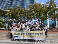 부산 사상구, 청년들과 함께하는 지역기업 탐방 추진 < 포토뉴스... 부산 사상구, 청년들과 함께하는 지역기업 탐방 추진... 