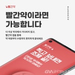 ㈜이팜헬스케어, 디지털 의료 혁신의 중심에 서다 < 경제종합 < 경제... 글로벌뉴스통신GNA ㈜이팜헬스케어, 디지털 의료 혁신의 중심에 서다... 