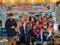 부산 사하소방서, 여성의소대 ‘어르신 따뜻한 국밥 나눔잔치’ 개최... 부산 사하소방서, 여성의소대 ‘어르신 따뜻한 국밥 나눔잔치’ 개최... 