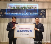 군포시 광정동 주민자치회, 지역사회 이웃에 성금 전달 < 이슈종합 < 사회 < 기사본문 - 글로벌뉴스통신GNA 군포시 광정동 주민자치회, 지역사회... 