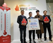  김제시 연정동 연정교회, 이웃들에게 나눔 손길 < 포토뉴스 < 이슈종합 < 사회 < 기사본문 - 글로벌뉴스통신GNA  김제시 연정동 연정교회... 