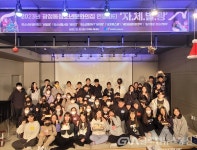 (재)군포시청소년재단 광정동청소년문화의집,연말파티‘자체발광’ 마무리 < 포토뉴스 < 교육 < 기사본문 - 글로벌뉴스통신GNA (재)... 