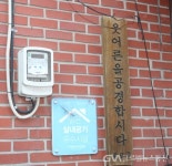 최재형 국회의원,섬기는 경제복지 실천 < 포토뉴스 < 사람들 < 정치 < 기사본문 - 글로벌뉴스통신GNA 최재형 국회의원,섬기는 경제복지 실천... 