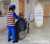 부산 금정구, ‘오시게 청춘 미용실’ 사업 추진 < 포토뉴스... 부산 금정구, ‘오시게 청춘 미용실’ 사업 추진 - 글로벌뉴스통신GNA