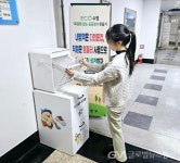 부산 수영구, 1회용품 사용 금지 유관기관에 확대 시행 < 포토뉴스... 부산 수영구, 1회용품 사용 금지 유관기관에 확대 시행... 