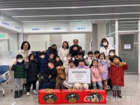 군포시립송정자연숲어린이집 설명절맞이 따뜻한 나눔실천 < 포토뉴스 < 교육 < 기사본문 - 글로벌뉴스통신GNA 군포시립송정자연숲어린이집... 