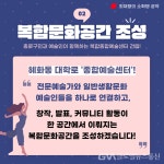 최재형 의원,대학로에 “지역민·예술인 복합종합예술센터 건립” < 국회/정부 < 정치 < 기사본문 - 글로벌뉴스통신GNA 최재형 의원,대학로에... 