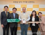 기아대책, ‘필란트로피클럽’ 첫 외국인 후원자로 ㈜우즈오토코리아 대표 위촉 < 포토뉴스 < 국제 < 기사본문 - 글로벌뉴스통신GNA 기아대책... 