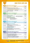 경기도교육청,아이디어가 톡! 터지는 영어교육 워크숍 < 포토뉴스 < 교육 < 기사본문 - 글로벌뉴스통신GNA 경기도교육청,아이디어가 톡! 터지는... 