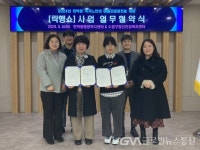 부산 수영구,민락동행정복지센터와 정신건강복지센터 락행쇼 업무협약 < 이슈종합 < 사회 < 기사본문 - 글로벌뉴스통신GNA 부산 수영구... 