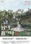 부산, 영도문화예술회관 절영홀 재개관 기념 특별전시 개최 < 문화종합 < 문화 < 기사본문 - 글로벌뉴스통신GNA 부산, 영도문화예술회관 절영홀... 