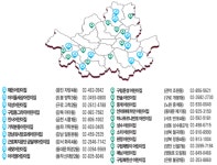 서울시, 야간ㆍ주말 근로 양육자 긴급ㆍ틈새보육 3종 서비스 확대 < 포토뉴스 < 교육 < 기사본문 - 글로벌뉴스통신GNA 서울시, 야간ㆍ주말... 