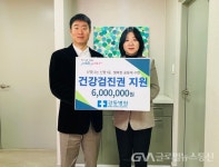 부산 강동병원, 신평1동 건강검진권 전달 < 포토뉴스 < 건강... 글로벌뉴스통신GNA 부산 강동병원, 신평1동 건강검진권 전달 - 글로벌뉴스통신GNA