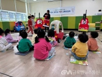 부산 영도구, 2024. 찾아가는 어린이 교통안전 교실 운영 < 포토뉴스... 부산 영도구, 2024. 찾아가는 어린이 교통안전 교실 운영... 