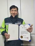 군포시자율방범연합대 재궁지대, 방범대원 위촉장 전달 < 포토뉴스 < 이슈종합 < 사회 < 기사본문 - 글로벌뉴스통신GNA 군포시자율방범연합대... 