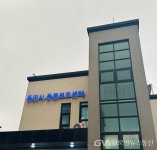 용인시, “농촌지역 실외에서 키우는 개 중성화수술 지원” < 생활문화 < 문화 < 기사본문 - 글로벌뉴스통신GNA 용인시, “농촌지역 실외에서... 