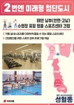 성일종, “국제 규격 수영장 포함 명품 스포츠센터 건립” 공약 < 포토뉴스 < 국회/정부 < 정치 < 기사본문 - 글로벌뉴스통신GNA 성일종, “국제... 