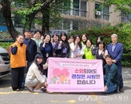 포토뉴스 < 이슈종합 < 사회 < 기사본문 - 글로벌뉴스통신GNA 군포시가야종합사회복지관, 복지사각지대 발굴 캠페인 진행 - 글로벌뉴스통신GNA