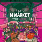 영도구, 부산의 대표 프리마켓 M마켓이 돌아왔다! < 포토뉴스 < 경제... 영도구, 부산의 대표 프리마켓 M마켓이 돌아왔다! - 글로벌뉴스통신GNA