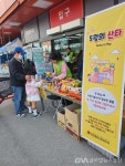 제천종합사회복지관 5월의 산타행사 진행 < 포토뉴스 < 생활문화 < 문화 < 기사본문 - 글로벌뉴스통신GNA 제천종합사회복지관 5월의 산타... 