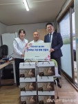 김제 태종건설, 반석재가복지센터 누룽지를 후원 < 포토뉴스 < 이슈종합 < 사회 < 기사본문 - 글로벌뉴스통신GNA 김제 태종건설... 