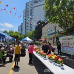 군포시가야종합사회복지관, 제29주년‘고은땅마을 어울림 축제’ 진행 < 포토뉴스 < 이슈종합 < 사회 < 기사본문 - 글로벌뉴스통신GNA... 
