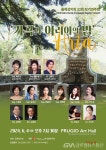 돌체 성악회 , 제22회 정기연주회 ‘가곡과 아리아의 밤’ 개최 < 포토뉴스 < 문화종합 < 문화 < 기사본문 - 글로벌뉴스통신GNA 돌체 성악회... 
