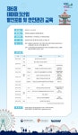 문체부, 테마파크산업 경쟁력 강화 방안 논의 < 포토뉴스 < 사회... 문체부, 테마파크산업 경쟁력 강화 방안 논의 - 글로벌뉴스통신GNA