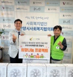 안양시사회복지협의회-희망조약돌,‘복지소외계층 물품 전달’ < 포토뉴스 < 이슈종합 < 사회 < 기사본문 - 글로벌뉴스통신GNA... 