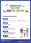 의왕향토사료관, 전시 연계 체험 프로그램 운영 < 포토뉴스 < 생활문화... 글로벌뉴스통신GNA 의왕향토사료관, 전시 연계 체험 프로그램 운영... 