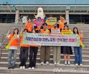 부산 금정구 보건소, 치매 인식개선 캠페인 성황리에 진행 < 포토뉴스 < 사회 < 기사본문 - 글로벌뉴스통신GNA 부산 금정구 보건소, 치매... 