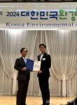 홍현 티움 대표행정사, 대한민국환경대상 환경부장관상 수상 < 포토뉴스 < 문화 < 기사본문 - 글로벌뉴스통신GNA 홍현 티움 대표행정사... 